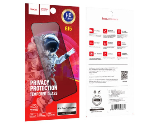 Захисне скло HOCO G15 Guardian full-screen anti-spy for iPhone XsMax/11ProMax 8+2 mag-693147479376830984