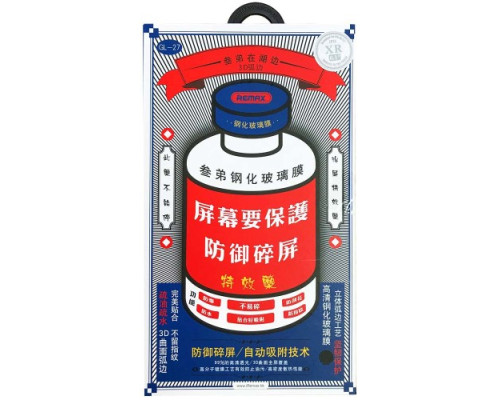 Захисне скло Remax NEW 3D GL-27 for iPhone XR/11 чорне mag-695485129316354204