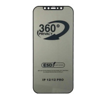 Захисне скло Privacy Anti-static 360° for iPhone 12 /12 Pro тех.пак. mag-2000001604489137874