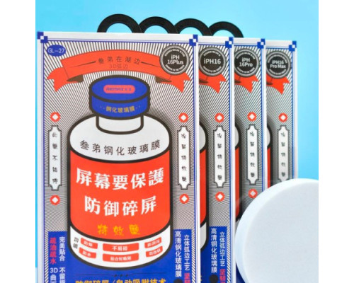 Захисне скло Remax NEW 3D GL-27 for iPhone 14 Pro чорне mag-695485120122953874