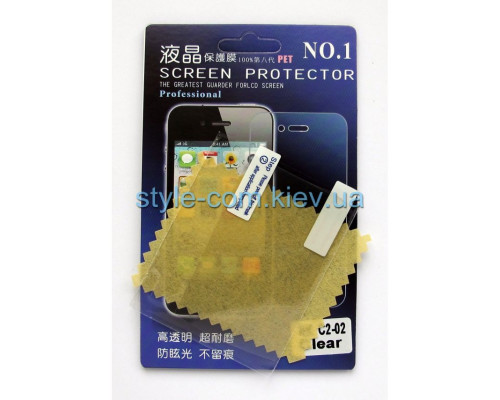 Захисна плівка для Samsung Galaxy N7000, I9220