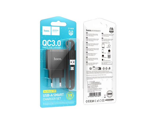 Мережевий зарядний пристрій HOCO C140A Smart single port QC3.0 charger set(Micro)(EU) Black (6942007627801)