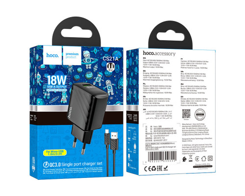 Мережевий зарядний пристрій HOCO CS21A Rich single port QC3.0 charger set(Micro)(EU) Black (6942007609890)