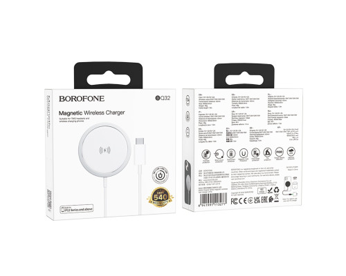 Бездротовий зарядний пристрій BOROFONE BQ32 Original series magnetic wireless fast charger White (6941991113277 )