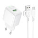 Мережевий зарядний пристрій BOROFONE BAS42A Potential single-port QC3.0 charger set(Micro)(EU) White (6941991113796)