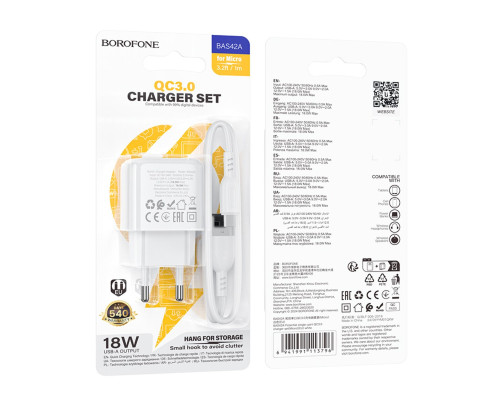 Мережевий зарядний пристрій BOROFONE BAS42A Potential single-port QC3.0 charger set(Micro)(EU) White (6941991113796)