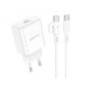 Мережевий зарядний пристрій BOROFONE BA81A single port PD20W charger set (Type-C to Type-C) (EU) White (6941991108204)