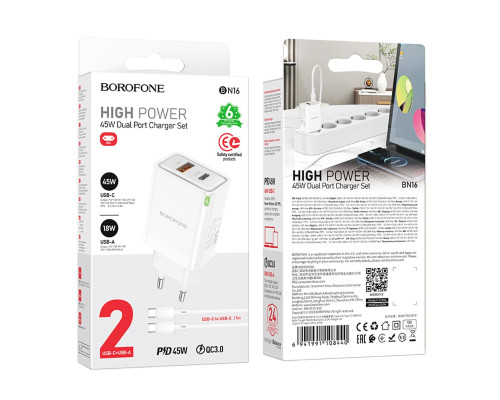 Мережевий зарядний пристрій BOROFONE BN16 Tough PD45W dual port(1C1A) charger set(Type-C to Type-C)(EU) White (6941991108440)