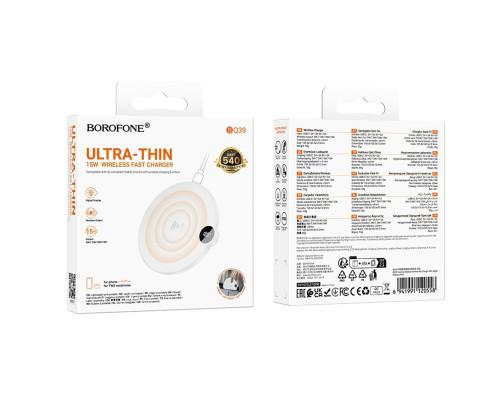 Бездротовий зарядний пристрій BOROFONE BQ39 Cypress desktop wireless fast charger with digital display White (6941991120558)