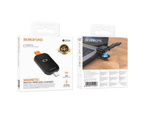 Бездротовий зарядний пристрій BOROFONE BQ25A Wireless charger for iWatch metal Gray (6941991115127)