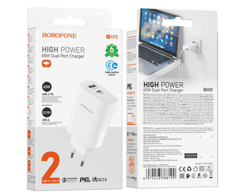 Мережевий зарядний пристрій BOROFONE BN10 Sunlight PD65W dual port(1A1C) charger White (6974443388190)