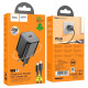 Мережевий зарядний пристрій HOCO N40 Mighty single port PD20W charger set(C to iP) Black (6942007616980)