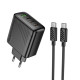 Мережевий зарядний пристрій HOCO CS27A Supply PD67W (3C1A) charger set (C to C)(EU) Black (6942007639842)