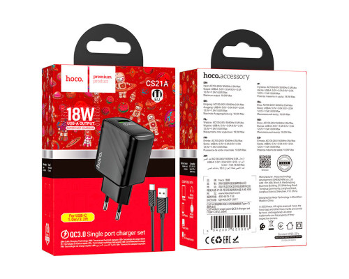 Мережевий зарядний пристрій HOCO CS21A Rich single port QC3.0 charger set (Type-C)(EU) Black (6942007609906)