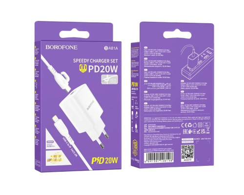 Мережевий зарядний пристрій BOROFONE BA81A single port PD20W charger set (C to iP) (EU) White (6941991108198)
