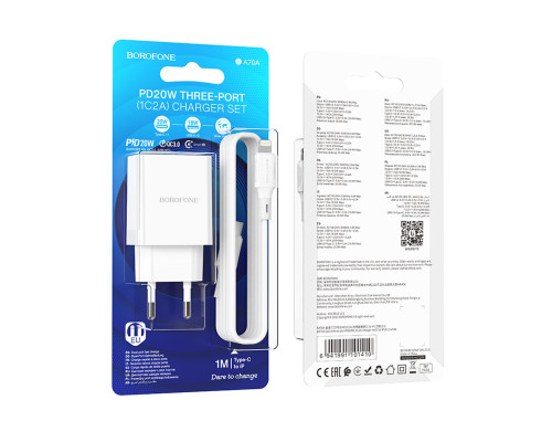Мережевий зарядний пристрій BOROFONE BA70A Quick three-port PD20W(1C2A) charger set(C to iP) White (6941991101410)