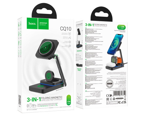 Бездротовий зарядний пристрій HOCO CQ10 Consuelo folding 3-in-1 wireless fast charger Black (6942007618359)