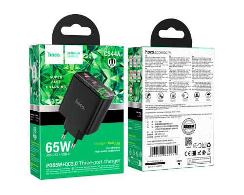 Мережевий зарядний пристрій HOCO CS44A Smart PD65W(2C1A) charger(EU) Black (6942007620864)