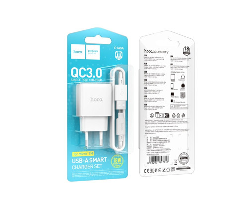 Мережевий зарядний пристрій HOCO C140A Smart single port QC3.0 charger set (Micro)(EU) White (6942007627818)