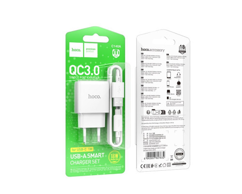 Мережевий зарядний пристрій HOCO C140A Smart single port QC3.0 charger set (Type-C)(EU) White (6942007627832)
