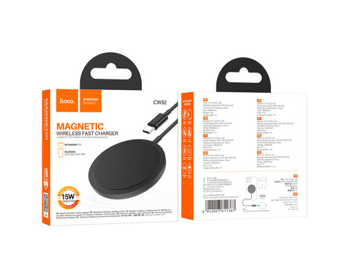 Бездротовий зарядний пристрій HOCO CW52 Enjoy magnetic wireless fast charging Black (6942007611367)