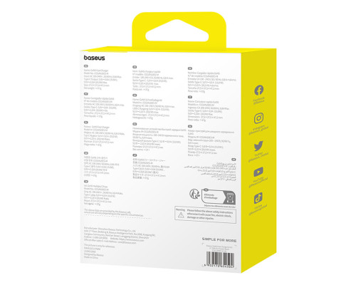 Мережевий зарядний пристрій Baseus GaN5 Fast Charger(mini) 1C 20W EU Cluster Black(With: Baseus Dynamic 3 Series Fast Charging Data Cable Type-C to Ty (P10110900113-00)