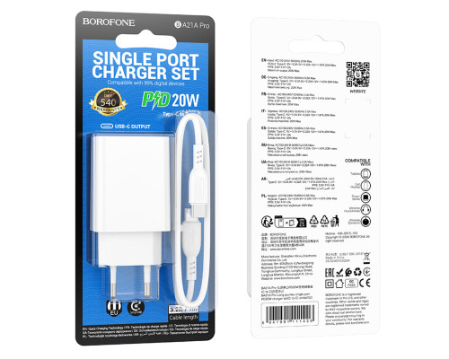 Мережевий зарядний пристрій з кабелем BOROFONE BA21A Pro Long journey single port PD20W charger set(C to C) White (6941991111426)