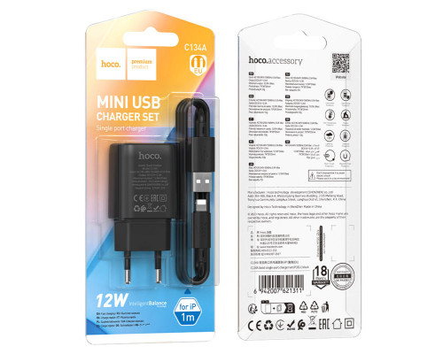Мережевий зарядний пристрій HOCO C134A Solid single-port charger set (iP) (EU) Black (6942007621311)