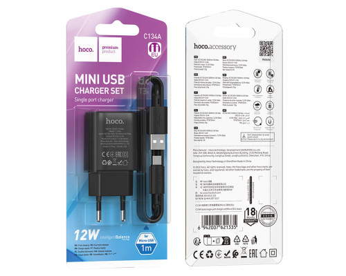 Мережевий зарядний пристрій HOCO C134A Solid single-port charger set (Micro) (EU) Black (6942007621335)