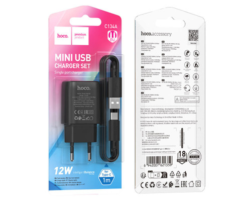 Мережевий зарядний пристрій HOCO C134A Solid single-port charger set (Type-C) (EU) Black (6942007621359)