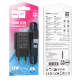 Мережевий зарядний пристрій HOCO C134A Solid single-port charger set (Type-C) (EU) Black (6942007621359)