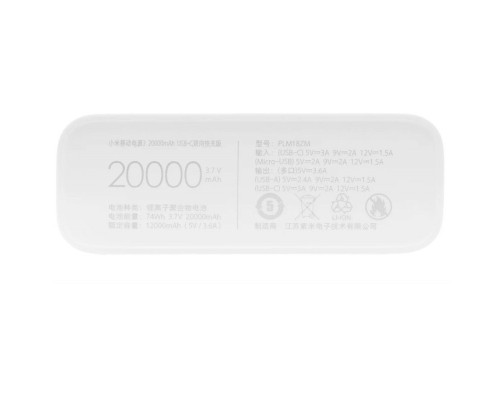 Зовнішній акумулятор Xiaomi Mi Power Bank 3 20000mAh 18W Fast Charge White (VXN4258CN)