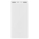 Зовнішній акумулятор Xiaomi Mi Power Bank 3 20000mAh 18W Fast Charge White (VXN4258CN)