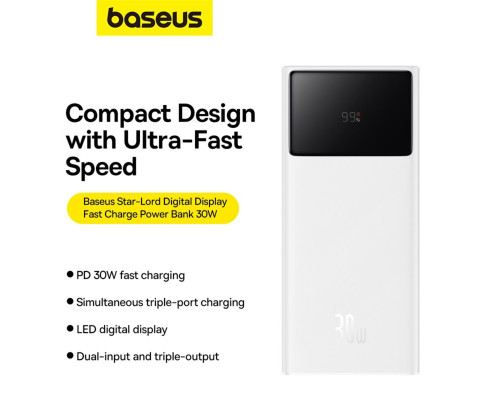 Зовнішній акумулятор Baseus Star-Lord Digital Display Fast Charging Power Bank 30000mAh 30W Moon White（With Simple Series Charging Cable USB to Type-C (P10022905213-00)