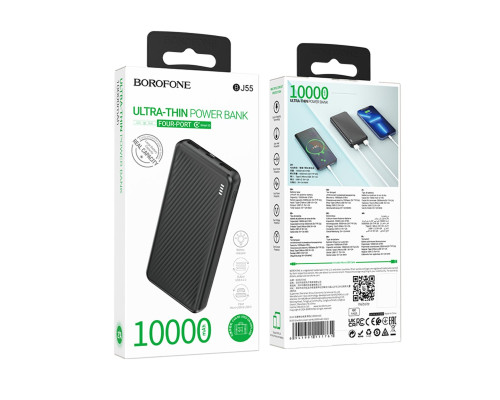 Зовнішній акумулятор BOROFONE BJ55 Graceful power bank (10000mAh) Black (6941991111761)