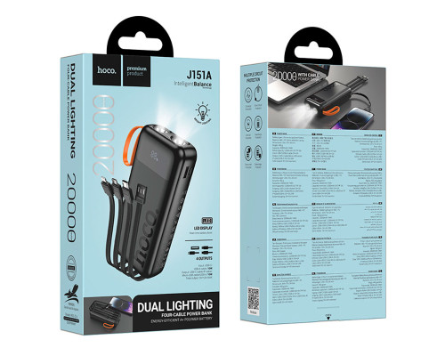 Зовнішній акумулятор Hoco J151A Spirit dual lighting four-cable power bank(20000mAh) (6942007653374)