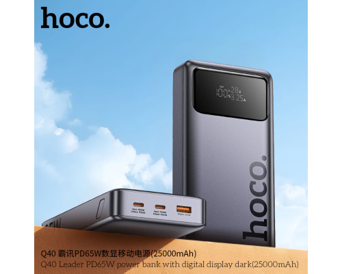 Зовнішній акумулятор HOCO Q40 Leader PD65W power bank with digital display dark (25000mAh) Metal Gray (6942007648073)