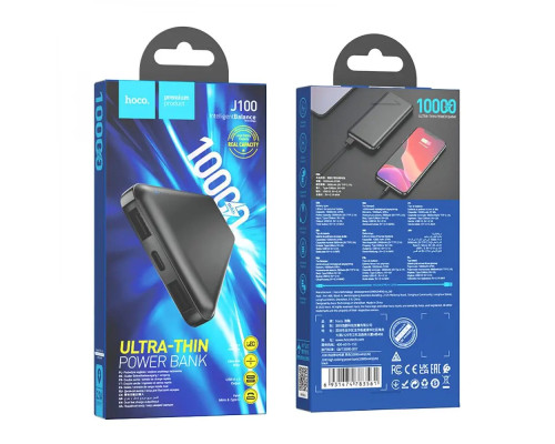 Зовнішній акумулятор HOCO J100 High-ranking power bank(10000mAh) Black (6931474783561)