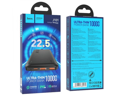 Зовнішній акумулятор HOCO J101 Astute 22.5W fully compatible power bank(10000mAh) Black (6931474782472)