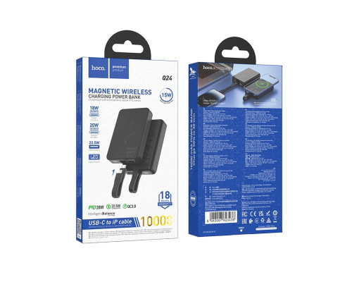 Зовнішній акумулятор HOCO Q24 Elegant 22.5W+PD20W fully compatible power bank with cable and magnetic fast charging(10000mAh) Black (6942007623438)