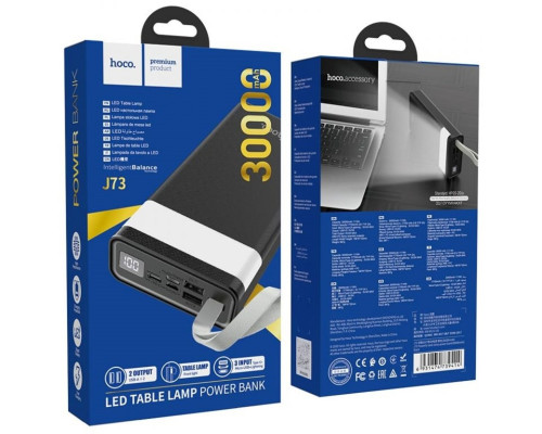 Зовнішній акумулятор HOCO J73 Powerful desk lamp power bank(30000mAh) Black (6931474739414)