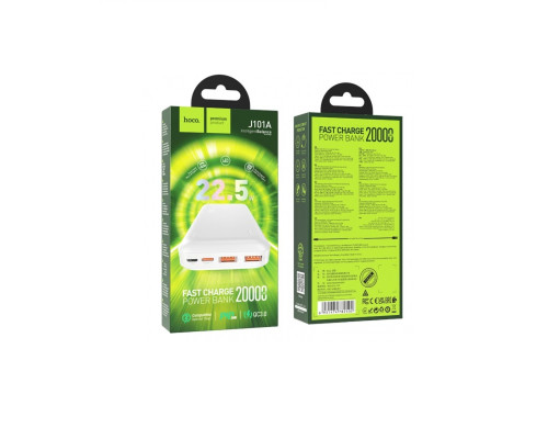 Зовнішній акумулятор HOCO J101A Astute 22.5W fully compatible power bank 20000mAh White (6931474782502)