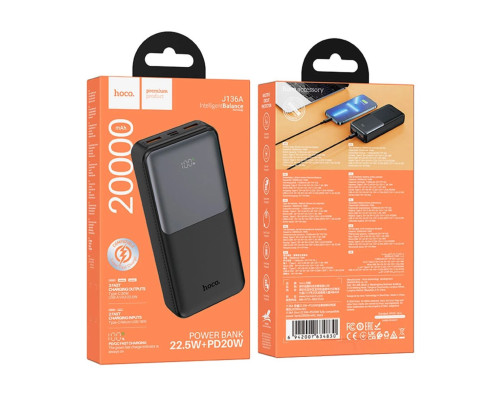 Зовнішній акумулятор HOCO J136A Sirui 22.5W+PD20W fully compatible power bank (20000mAh) Black (6942007634830)