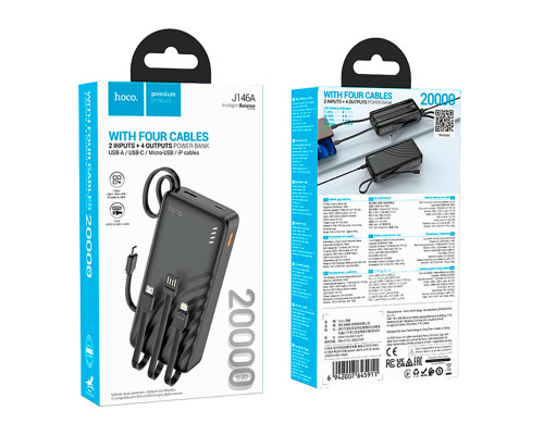 Зовнішній акумулятор Hoco J146A Night tide power bank with 4 cables(20000mAh) (6942007645911)