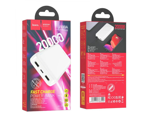 Зовнішній акумулятор HOCO J100A High-ranking power bank(20000mAh) White (6931474783592)