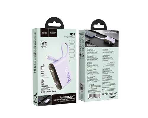 Зовнішній акумулятор HOCO J139 Hero 22.5W+PD20W fully compatible power bank(iP)(10000mAh) Purple (6942007636476)