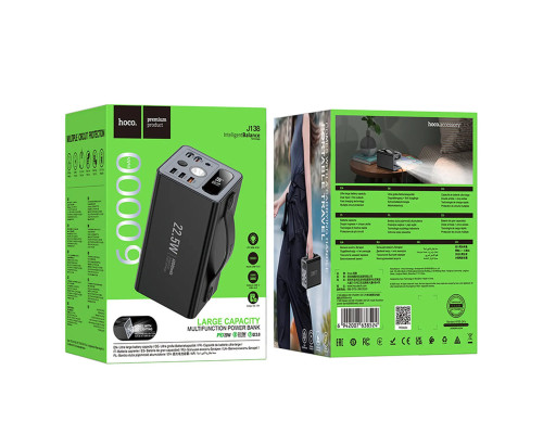 Зовнішній акумулятор HOCO J138 Distant 22.5W+PD20W+DC12V multi-function power bank (60000mAh) Black (6942007638524)