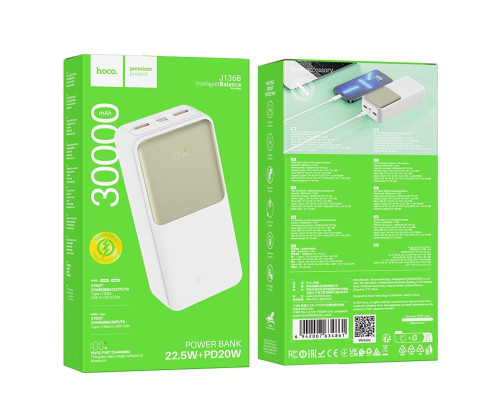 Зовнішній акумулятор HOCO J136B Sirui 22.5W+PD20W fully compatible power bank (30000mAh) White (6942007634861)