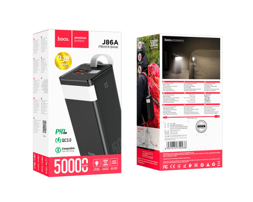 Зовнішній акумулятор HOCO J86A Powermaster 22.5W fully compatible power bank(50000mAh) Black (6931474759238)