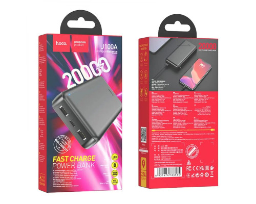 Зовнішній акумулятор HOCO J100A High-ranking power bank(20000mAh) Black (6931474783585)